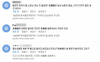 오재원-우규민 벤치 클리어링, 두산-LG팬들 '설왕설래'