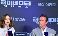 [포토] 에밀리아 클라크 &quot;한국 첫 방문, 멋진 시간 보낼 것&quot; ('터미네이터 제니시스' 기자회견)