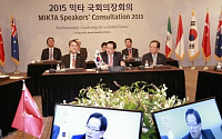 정의화 “믹타 5개국, 세계 평화ㆍ공동 번영 주도그룹 도약해야”