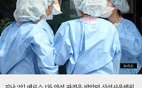 [짤막카드] 삼성서울병원 간호사, 최종 확진… 메르스 환자 총 184명