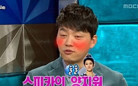 스피카 양지원, 알고보니 ‘김승수 이상형 그녀’