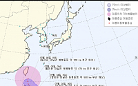 [일기예보] 10호 태풍 린파 북상중… 이번 주말 날씨는?