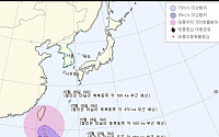 제10호 태풍 린파, 기상청 &quot;4~5일 후 태풍 위치따라 한반도 영향&quot;
