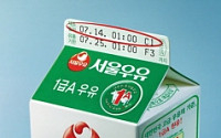 서울우유, 일일 우유판매량 1000만개 돌파