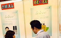동기바르네, 바르네화장품으로 중국 소비자 시선 사로잡다