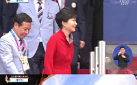 [광주U대회] 박근혜 대통령, 광주U대회 개막식 빛내