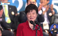 [광주U대회] 박근혜 대통령  “2015 광주유니버시아드대회 개막을 선언합니다”