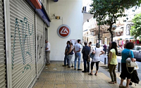 그리스 은행, 예금자 최소 30% 손실 감당 ‘베일인’ 고려