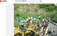 '중국 버스 추락' 사고 14명 추가 귀국…시신 10구 냉동보관실 안치