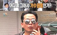 '1박2일' 김대희 &quot;김준호 망했으면 좋겠어&quot;…절친의 배신 폭소