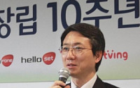 김진석 CJ헬로비전 대표 "강한 마음 가져달라"… M&A 불발에 조직 추스리기