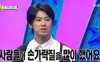 '당신을 주문합니다' 정윤호, 연기력이 ‘맨땅의 헤딩?’… 연기할 때 걷는 것도 이상해