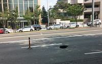 [포토] 또 싱크홀... 서울 용산 LG유플러스 사옥 근처서 발생