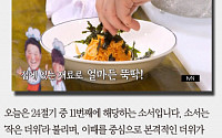 [짤막카드] 소서에 먹는 국수요리, 백종원표 초간단 비빔국수 만들어 드세요~