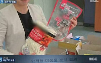'대장균 떡볶이' 송학식품, 나방·애벌레 나온 재료 맹독성 살충제 처리해 유통 '충격'