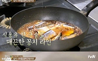 '집밥 백선생' 백종원, 꽁치 캔으로 고급 일식 스타일 꽁치조림 탄생 &quot;레시피는 무엇?&quot;