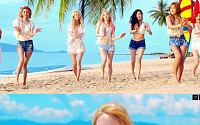 소녀시대 party, 여름휴가 떠나고 싶게 만든 MV 눈길…비키니부터 레쉬가드까지 볼거리도 풍성