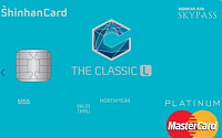 [카드한장 알뜰휴가] 신한 ‘클래식-L카드' 레저 특화서비스 탑재