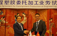 코오롱플라스틱, 중국 EP 시장 공략 강화… 현지 기업과 컴파운드 생산 MOU