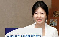 삼성투신운용, 아시아 대표 우량주 투자펀드 출시