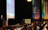 메트라이프생명, 2015년 종합재무설계 컨퍼런스 개최