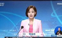 엑소 찬열 누나 박유라, 전현무 방송 출연…뉴스 진행 모습보니 ‘청순ㆍ단아’ 미모 눈길