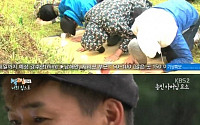 ‘1박2일’ 멤버들, 미션 대신 김종민 아버지 묘소 방문 ‘훈훈’