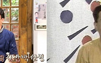 ‘마이리틀텔레비전' 김영만 합류 소식…“백주부 vs. 김영만 고민이네”