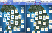 [일기예보] 내일날씨, 전국 흐리고 비…밤에 대부분 그쳐