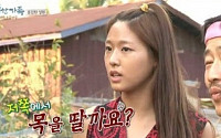 '런닝맨' AOA 설현 출연, 과거 박명수 밀치기 논란 장면 보니…