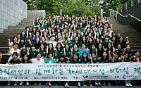 BPW 한국연맹, ‘2015 BPW 리더십 캠프’ 개최
