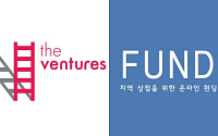 더벤처스, 대출 중계 크라우드펀딩 플랫폼 ‘펀다’에 9억원 투자
