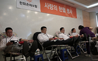 한화손해보험, ‘사랑의 헌혈 행사’ …임직원 100여 명 참여
