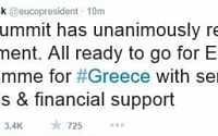 EU 정상회의 상임의장 “ESM 지원 포함 그리스 3차구제금융 합의 도출”