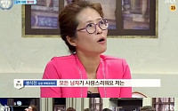 '비정상회담' 황석정 &quot;나는 모든 남자 좋아해&quot; 이성관 밝혀