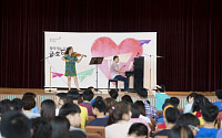 금호아시아나, 특수학교 '찾아가는 사랑의 금호아트홀' 개최