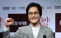 [포토]배우 김성균, '퇴마:무녀굴, 올 여름 기대하세요'