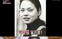 김수미, 나탈리 우드·박시연 연상케 하는 시선강탈 미모...괴로운 심정에 자해, 숏컷으로 등장