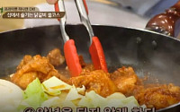 '집밥 백선생' 집에서 즐기는 초간단 닭갈비 레시피 '군침도네'