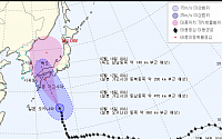 11호 태풍 '낭카' 접근… 한반도에 미칠 영향은?