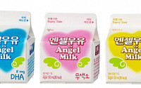이마트, 국내 최소용량 우유 출시