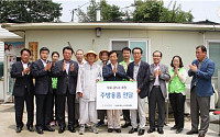 한국감정원, 무료급식 봉사활동 전개