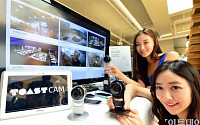 [포토] NHN엔터, 국내 최초 클라우드 IP 카메라 ‘토스트캠’ 출시