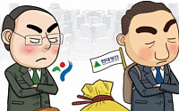 [간추린 뉴스] 현대상선 vs 서울시 '28억 세금전쟁'