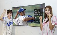 삼성, 스마트 TV 부가정보 서비스 출시