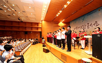 대우건설, 임직원이 함께 보는 ‘나라사랑 콘서트’ 개최
