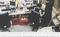 [짤막카드] 서울 잠원동 새마을금고서 강도 사건… 용의자는 검은색 등산복 차림 30대 男