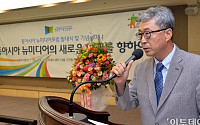 [포토]동아시아 뉴미디어포럼 발대식 '환영사하는 이창호 한국인터넷신문협회장'