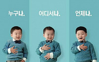 하나카드 전산사고…삼둥이 광고효과 vs 서비스 불만 폭주