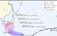 태풍 12호 할롤라, 24일 오전 3시 오키나와 동쪽 해상 진출